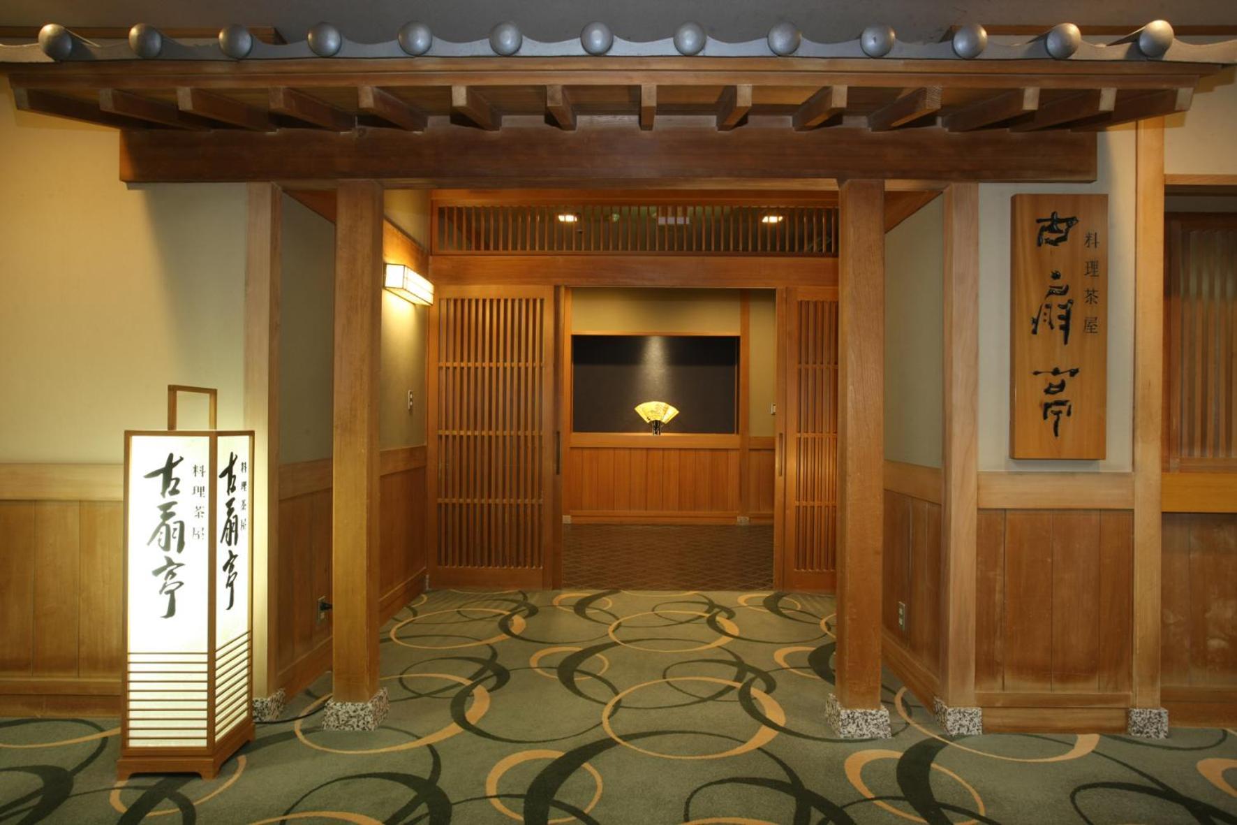 Noboribetsu Grand Hotel Екстер'єр фото
